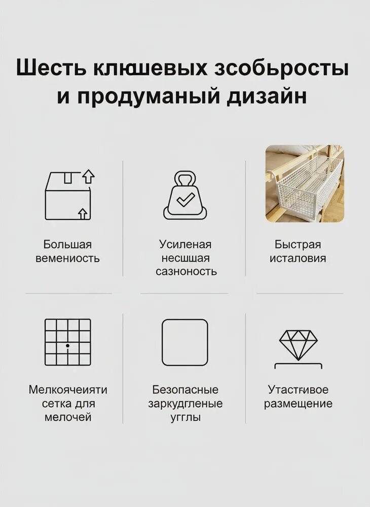 Полка интерьерная с крючками На рейлинг Прямая, 26х15х13 см, 1 шт.