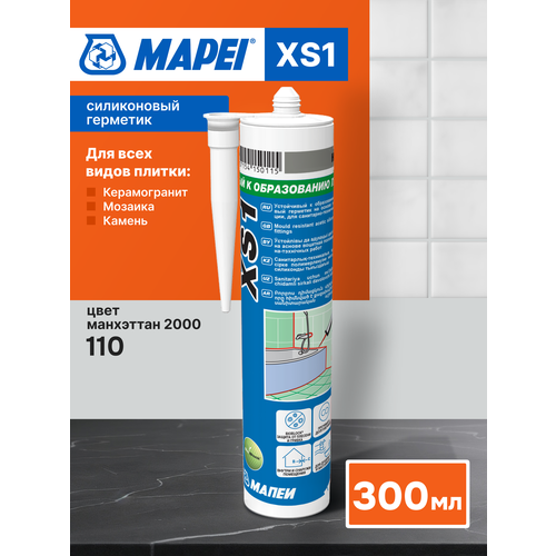 фото Герметик силиконовый для ванной и плитки mapei xs1 110 манхэттан 2000 300 мл