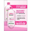 Фото Мицеллярная вода Garnier