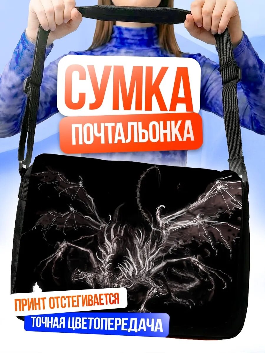 Сумка кросс-боди