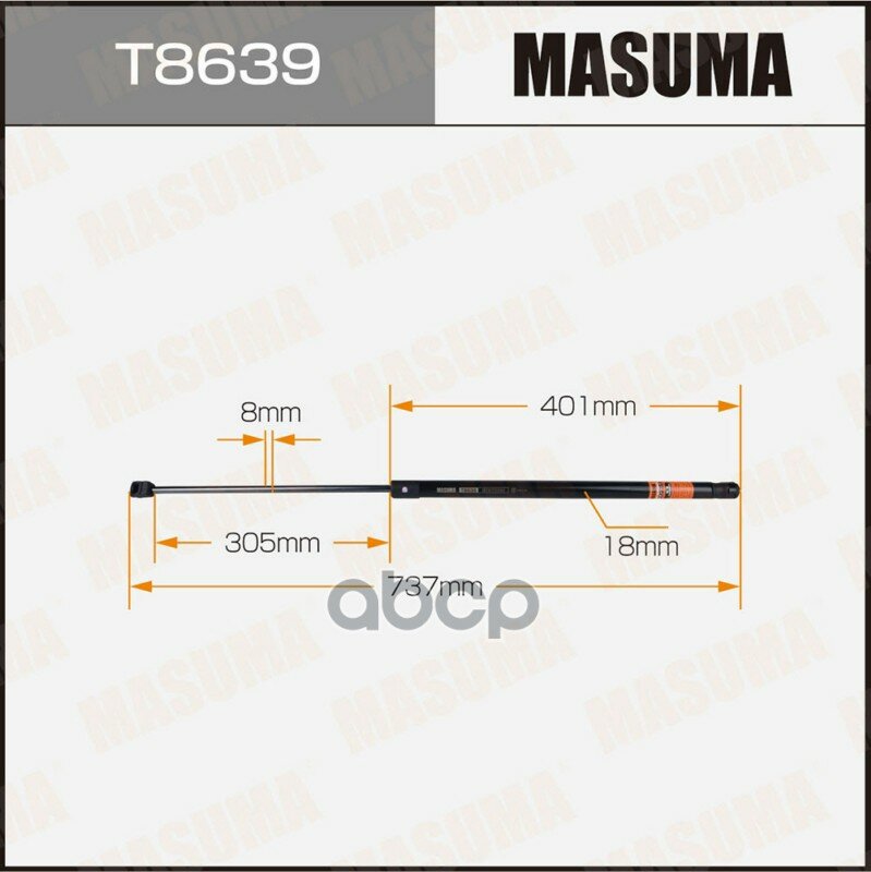 Упор газовый капота MASUMA, L=737mm (1/40) Masuma арт. T8639