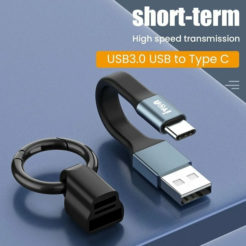 USB кабель данных, практичный аксессуар для повседневного использования, удобная конструкция и надежное исполнение — фото 1