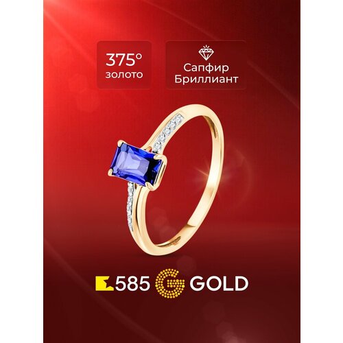 фото Кольцо 585gold, красное золото, 375 проба, золочение, сапфир синтетический, бриллиант, размер 17, красный