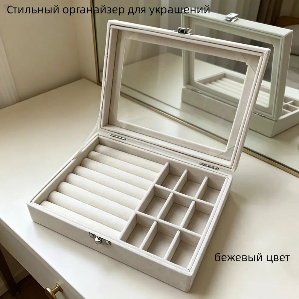 Шкатулка