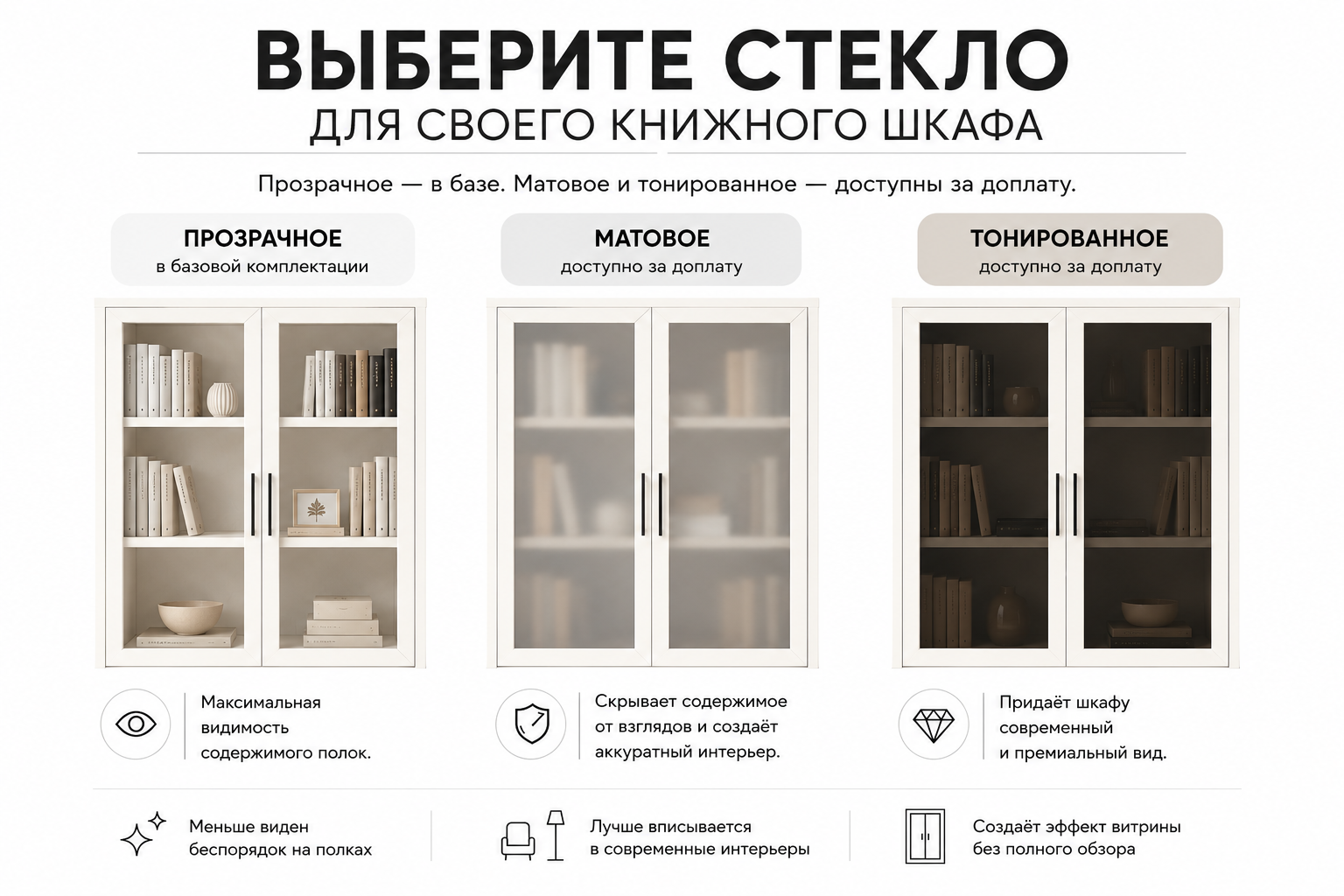 Книжный шкаф "Библиограф 2.3" 80х200х40, венге цаво — фото 1