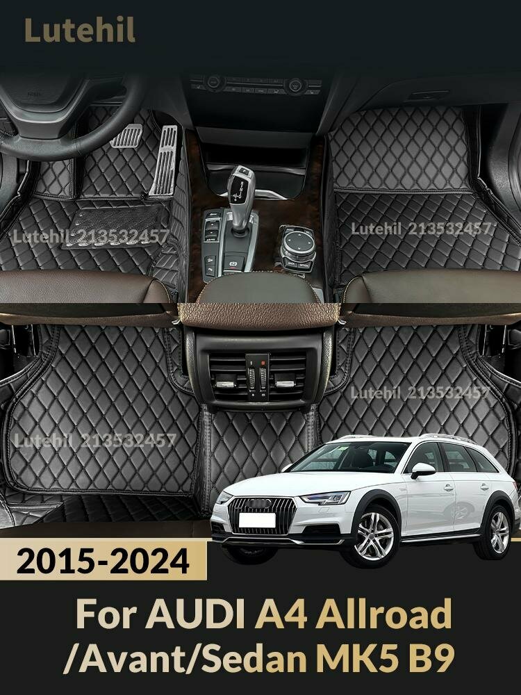 Экокожаные автоковрики For Audi A4 Allroad/ Avant/Sedan MK5 B9 2015-2024; 3 штуки.