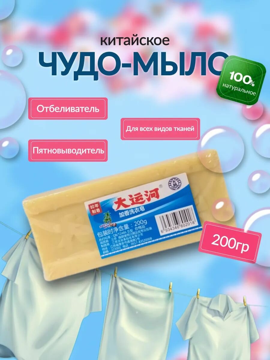 Влажные салфетки