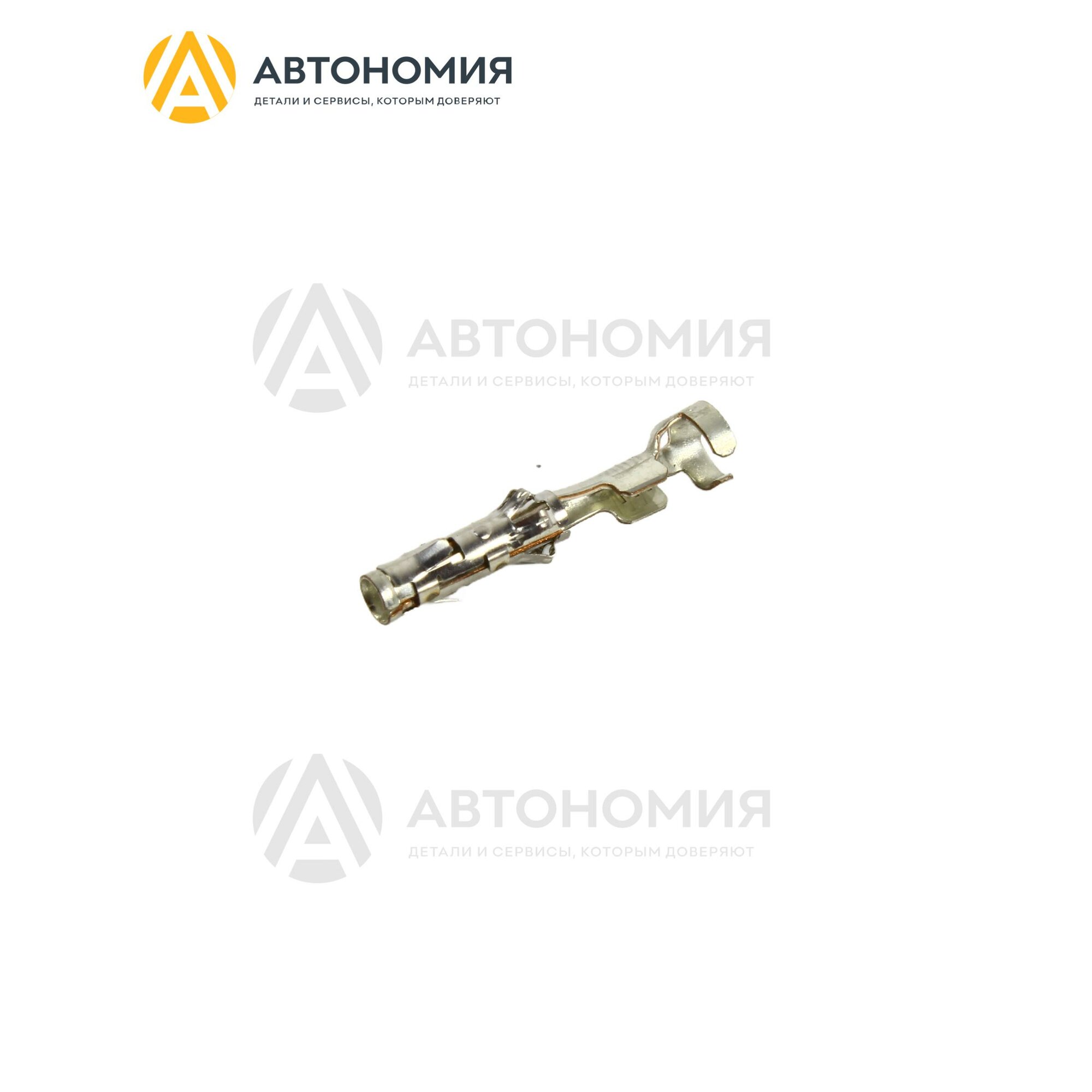 Контакт разъёма задней блок-фары Mercedes-Benz A 012 545 02 26