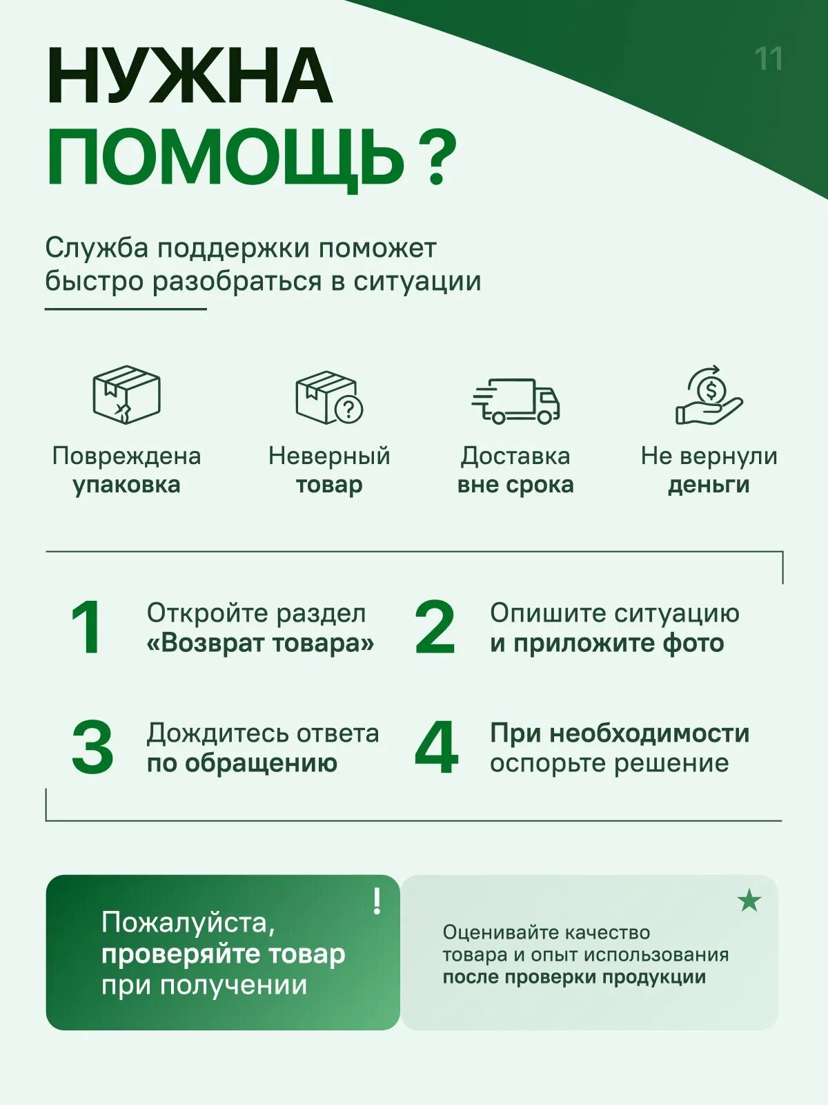 ZMA, NATURI, Комплекс витаминов для мужчин и женщин, магний, цинк, витамин B6, 120 капсул — фото 10