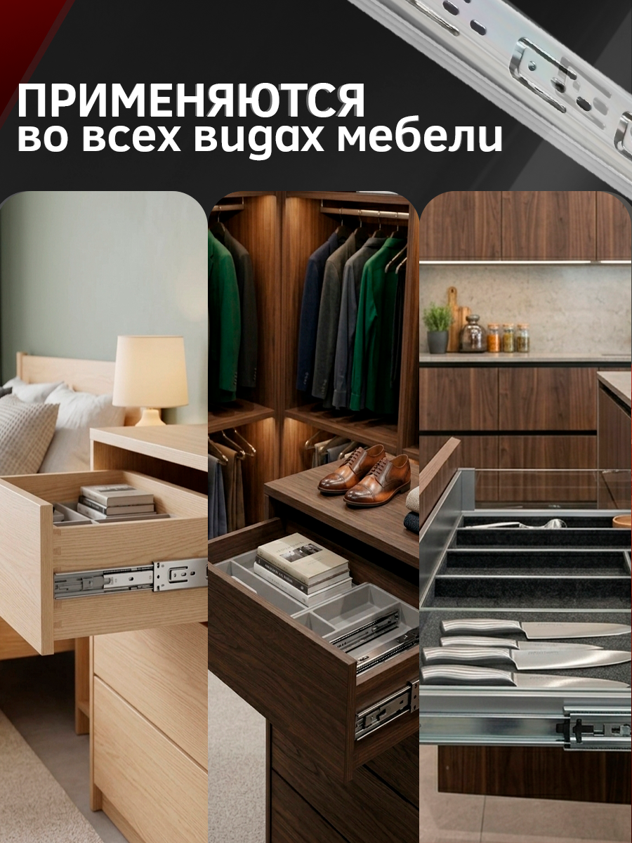 Шариковые направляющие -2 штуки тундра, с доводчиком 4510, длина 400 мм, высота 45 мм — фото 4