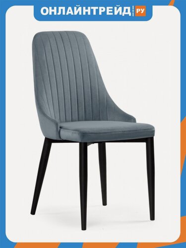 Изображение товара Стул обеденный Woodville Kora gray / black