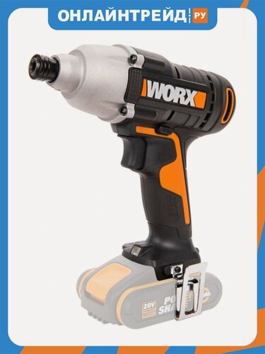 Изображение товара Винтоверт ударный аккумуляторный Worx WX291.9, без АКБ и ЗУ
