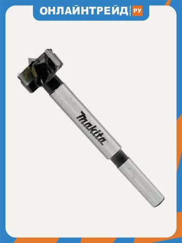 Изображение товара Сверло Форстнера Makita STANDARD 22x77