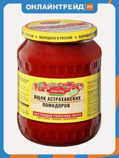 Изображение товара Томатная паста Green Ray "Ящик Астраханских Помидоров" 740 мл