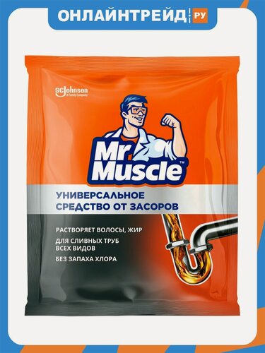 Изображение товара Гранулы Мистер Мускул для всех видов сливных труб, 70 г