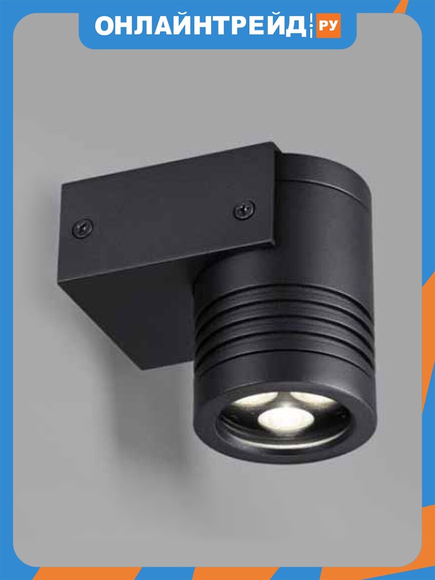 Уличный настенный светильник Odeon Light Nature Stima 6648/6WL