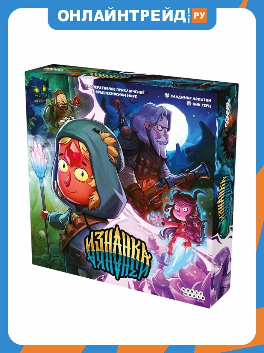 Настольная игра Hobby World Изнанка