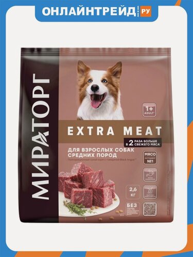 Изображение товара Корм сухой Мираторг EXTRA MEAT для взрослых собак средних пород старше 1 года с говядиной Black Angus 2,6 кг