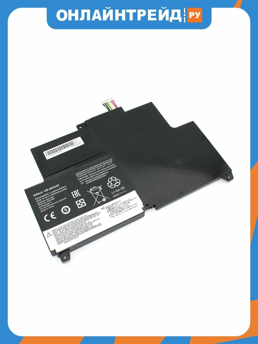 Аккумуляторная батарея VB Parts для ноутбука Lenovo ThinkPad S230u (45N1092) 14.8V 2900mAh OEM