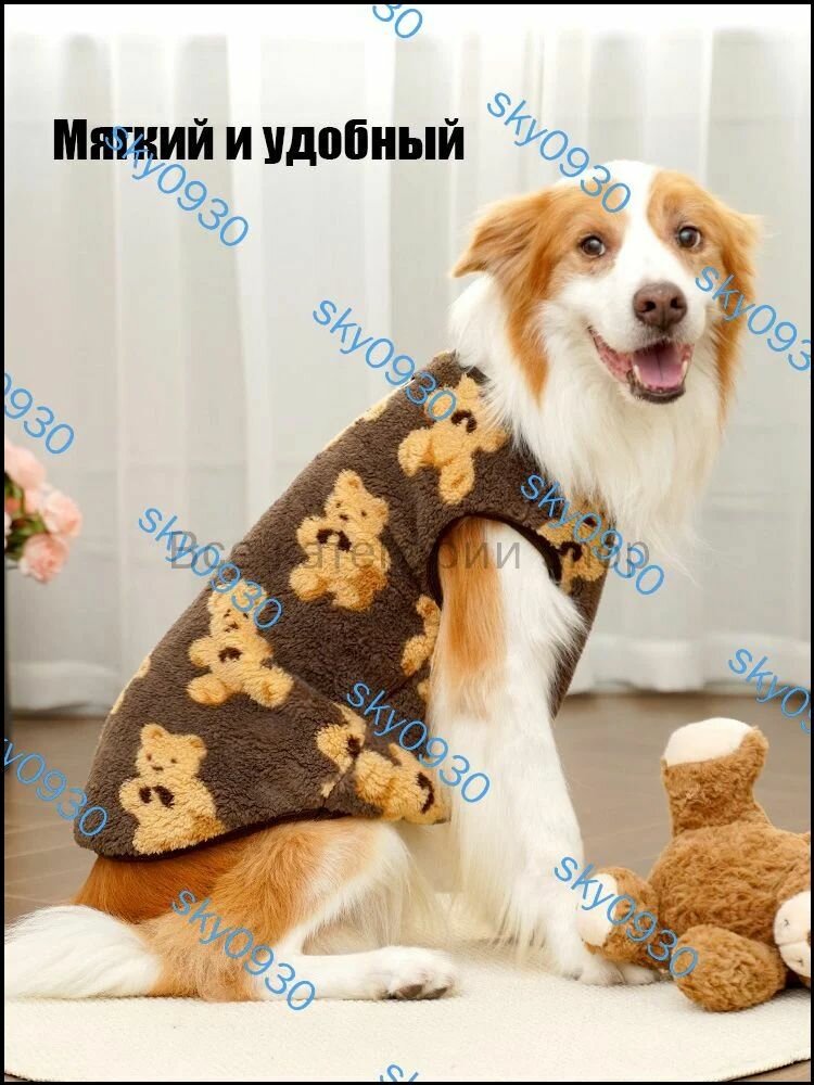 Зимнее утепленное пальто для собак, подходит для кошек и собак средних и крупных пород