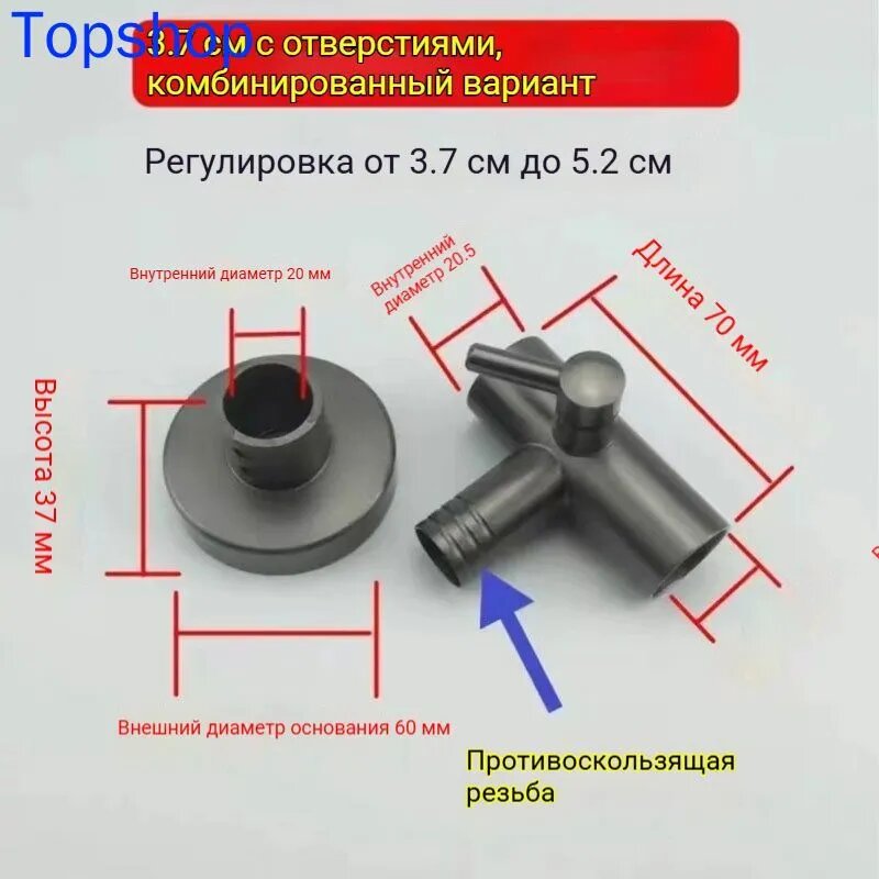 Крепление фиксатор душевой стойки к стене ; Держатель для душа ; Нужно пробить ; темно-серый