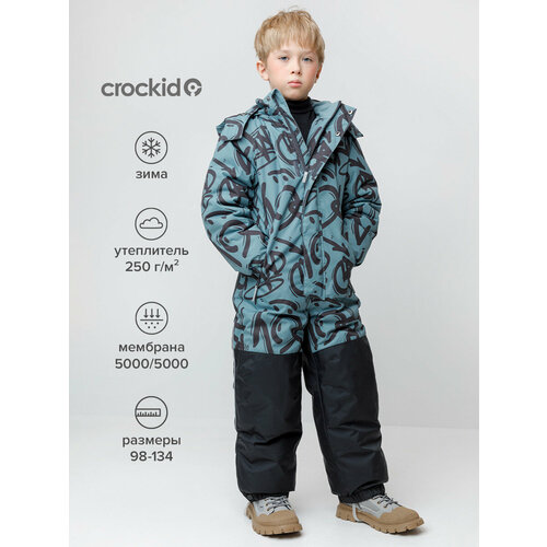 фото Комбинезон утеплённый crockid зимний комбинезон для мальчика, с утеплителем, размер 104-110/56/52, , голубой