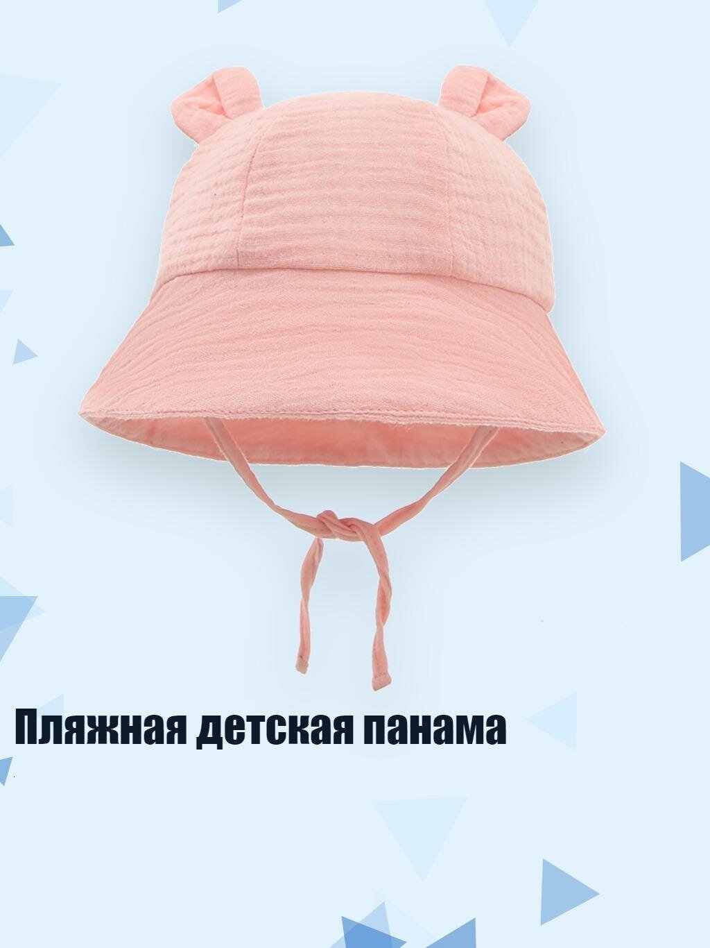 Пляжная детская панама, Корейский розовый