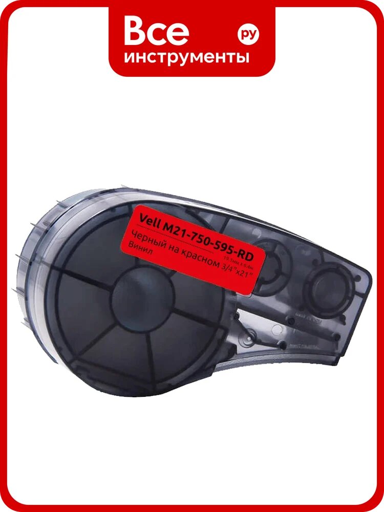 Картридж Vell M21-750-595-RD (19.1 мм, 6.4 м, винил, черный на красном,