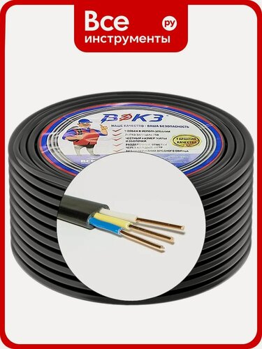 Изображение товара Кабель ВВГ-Пнг(А)-LS 3х2,5(N) 0,66 кВ (бухта 50 м) вэкз DORI VEKZ00149
