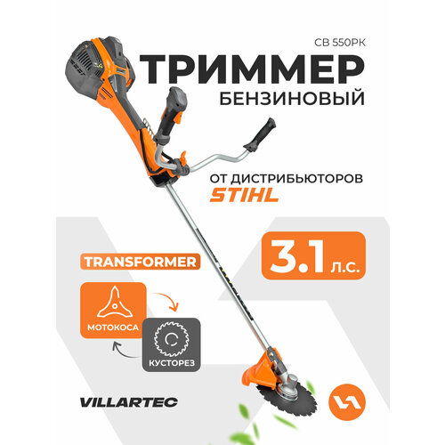 фото Триммер бензиновый для травы мощный villartec cb 550pк кусторез