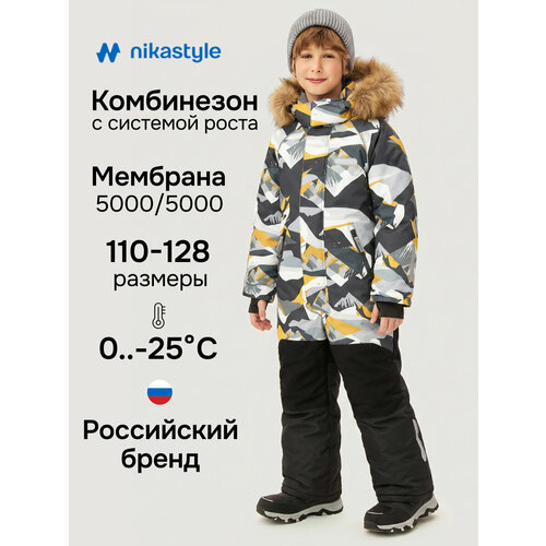фото Комбинезон утеплённый nikastyle размер 116-60, , мультиколор
