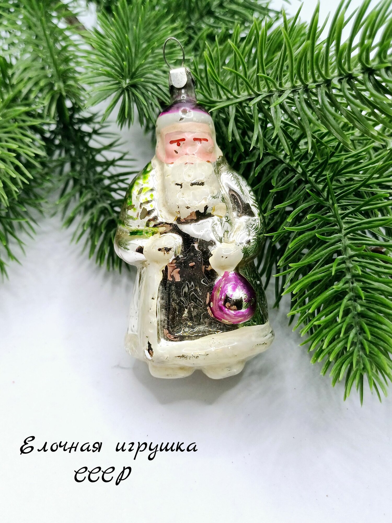 Елочная игрушка Дед мороз винтажная, стекло, СССР