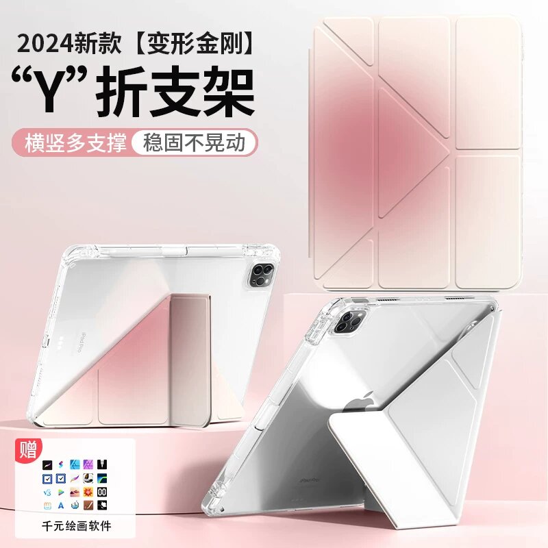 Магнитный акриловый чехол для iPad 2022 10.9 дюймов, легкий и ударопрочный, цвет Романтический Розовый