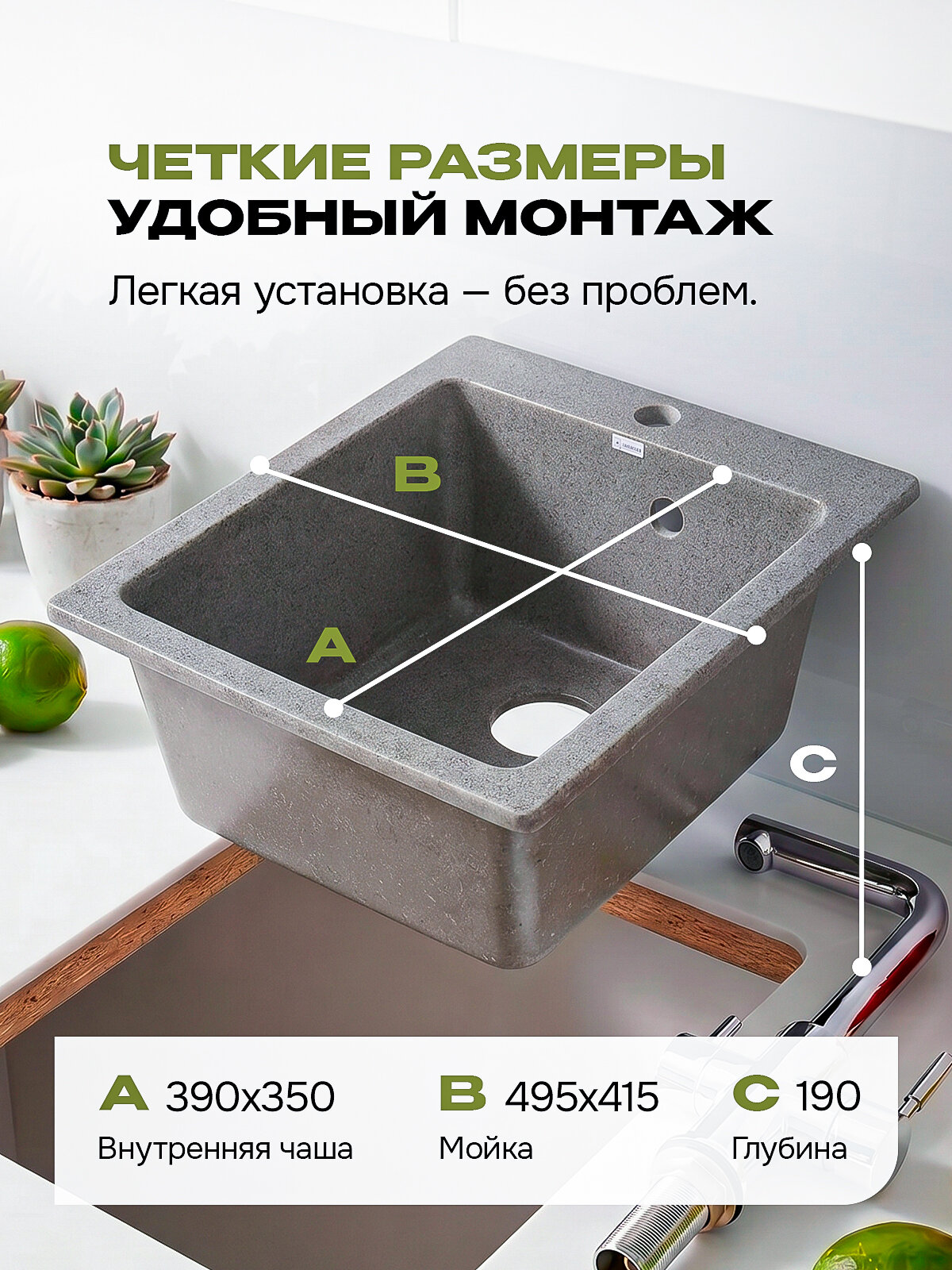 Мойка для кухни каменная, серая, 49,5х41,5 см, прямоугольная — фото 1