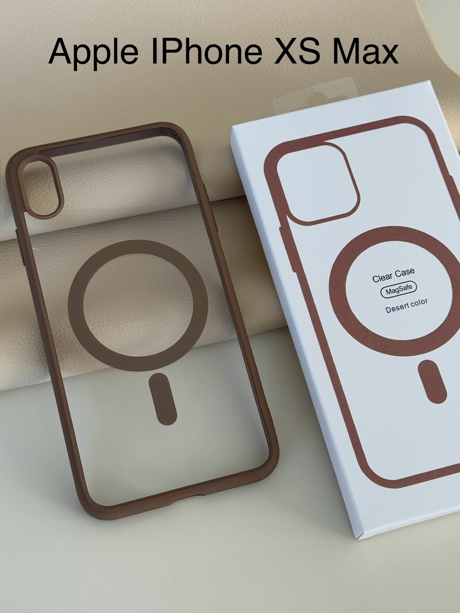 Чехол для Apple iPhone XS Max, MagSafe, с поддержкой беспроводной зарядки, коричневый