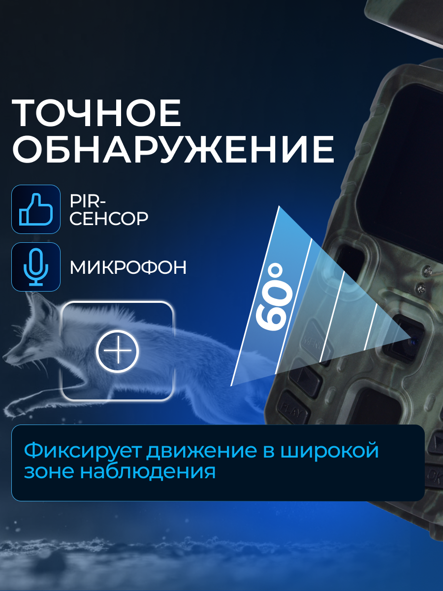 Фотоловушка Suntek Mini301S Solar, 5 МП, 4К, Угол обзора 120°, с солнечной панелью — фото 1