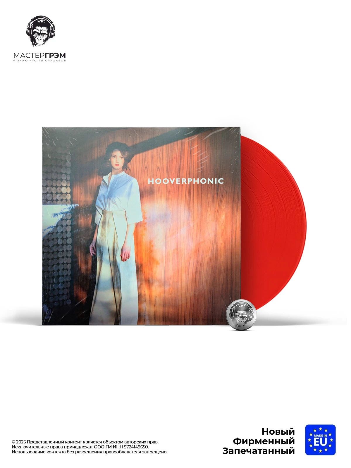 Виниловая пластинка Hooverphonic - Reflection (LP, Красный винил) Limited, 2025