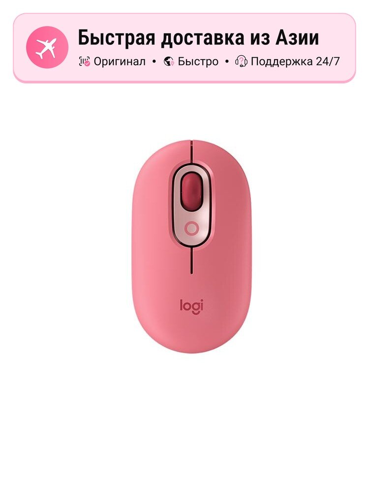 Набор клавиатуры и мыши Logitech, желтый, 5935577, беспроводной, высокая точность, эргономичный