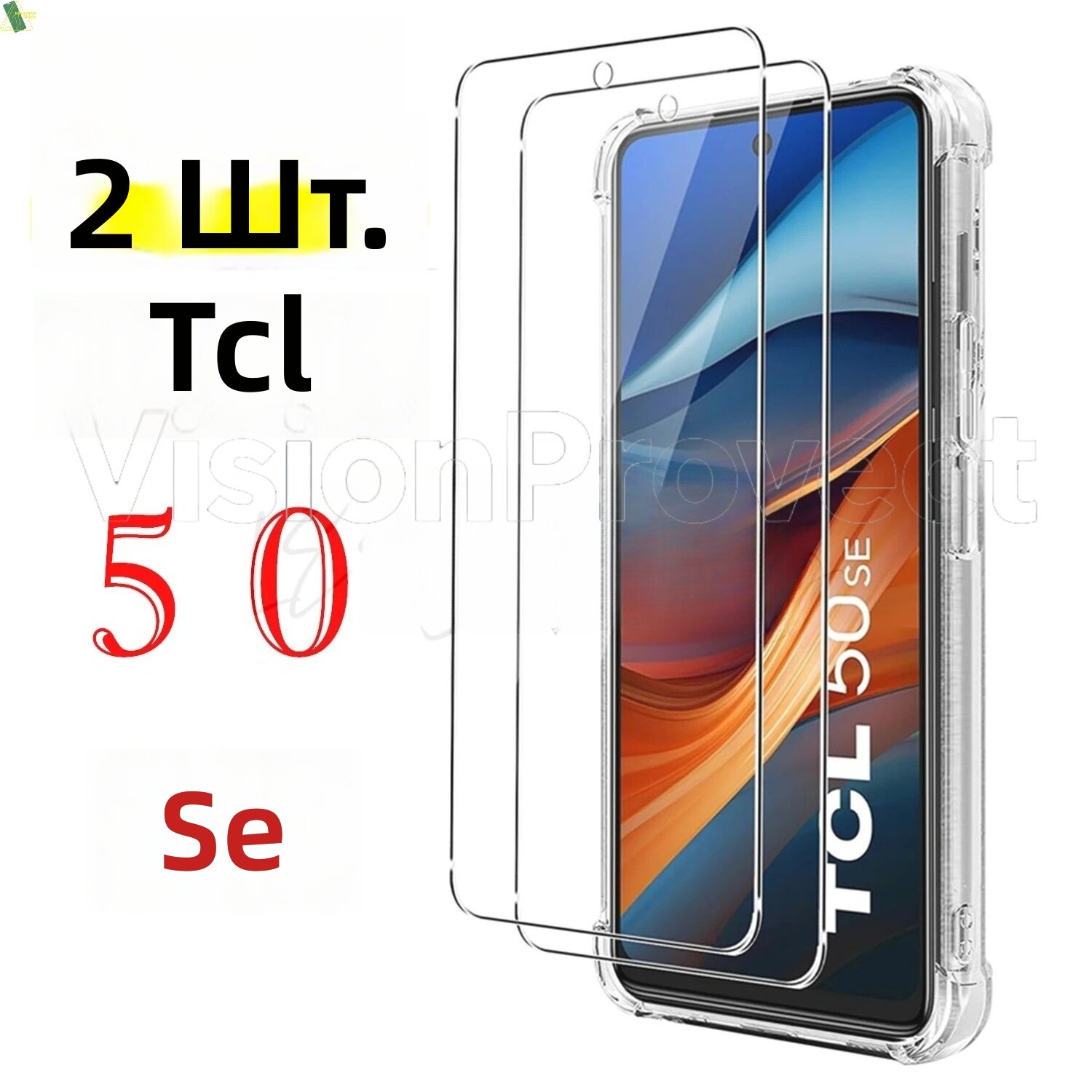 Защитное стекло для экрана смартфона 2 шт. для модели 50 SE, 10D, антицарапинное, высокая чувствительность касания, точная посадка, простая установка
