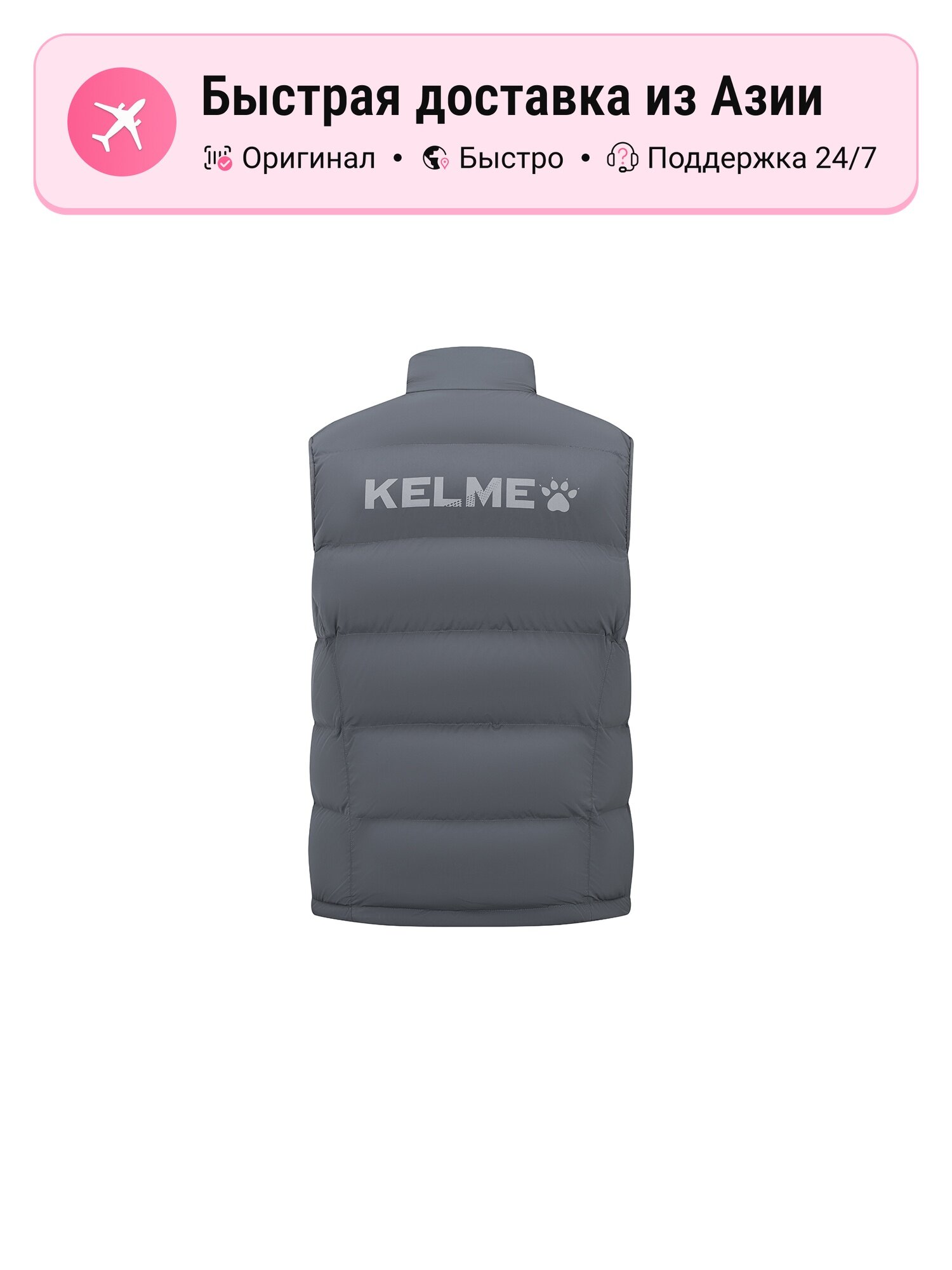 Жилет Active