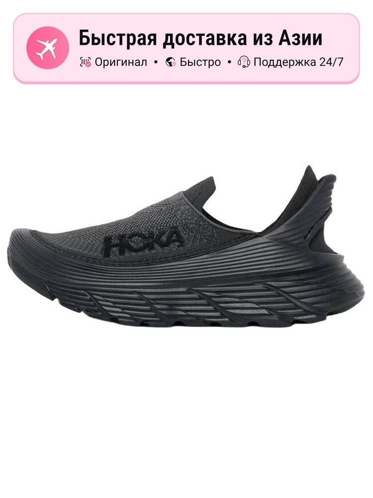 Кроссовки HOKA ONE ONE Restore Tc