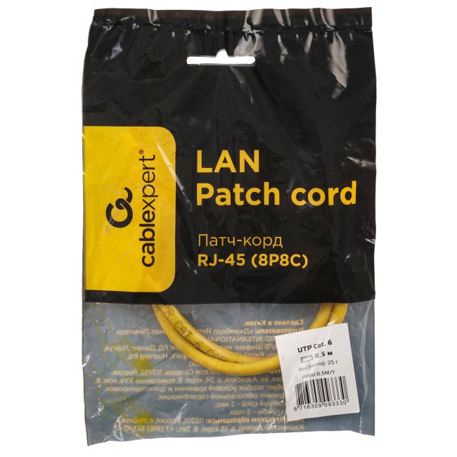 Cablexpert PP6U-0.5M/Y Patch Cord UTP кат.6, 0.5м, жёлтый — фото 1
