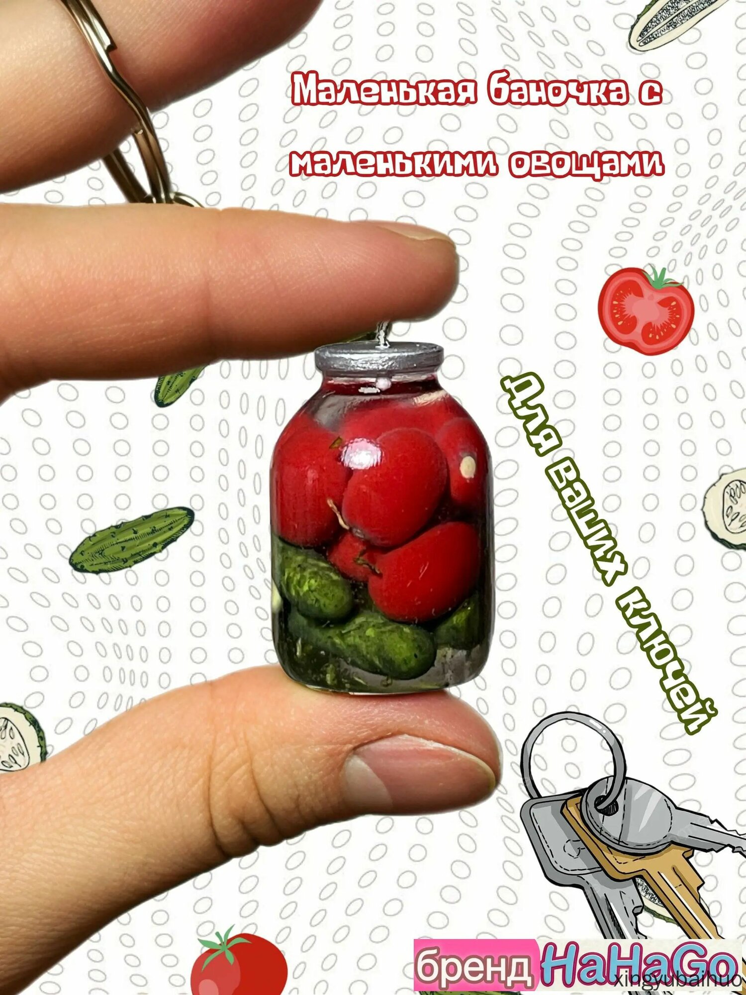 Браслет
