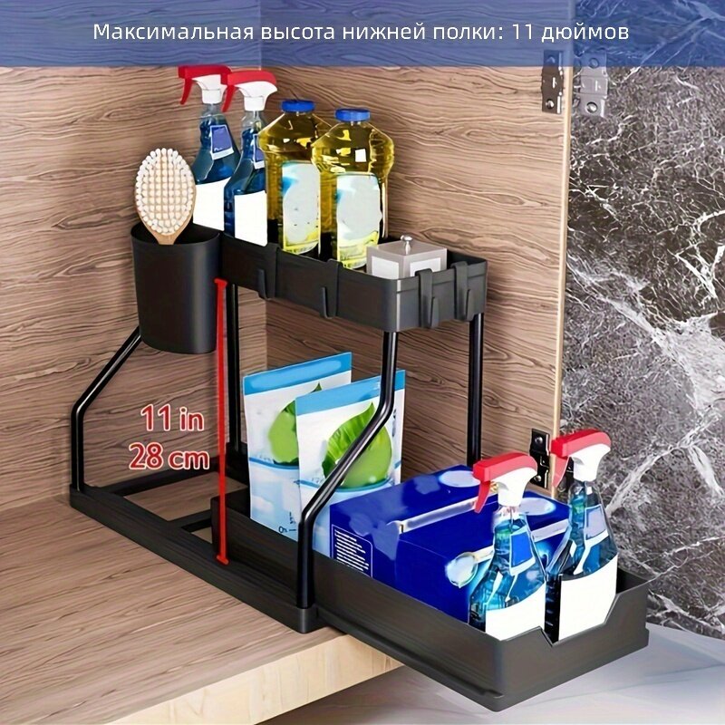 Двухъярусный выдвижной органайзер-полка для кухни и ванной, черный