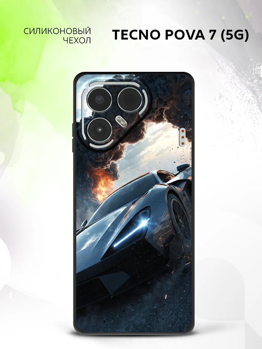 Чехол на Tecno Pova 7 (5G), Техно Пова 7 (5Г) накладка, противоударный, с принтом спорткар гонки