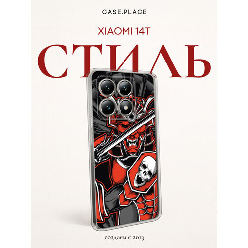 фото Силиконовый чехол на xiaomi 14t / сяоми 14т с принтом самурай с черепом bright case