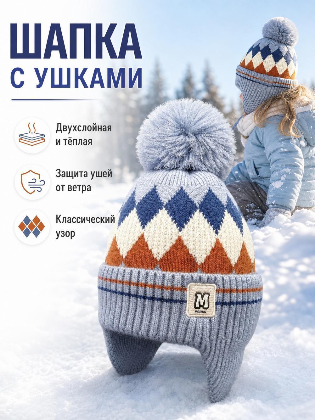 Шапка Базовая коллекция для девочек