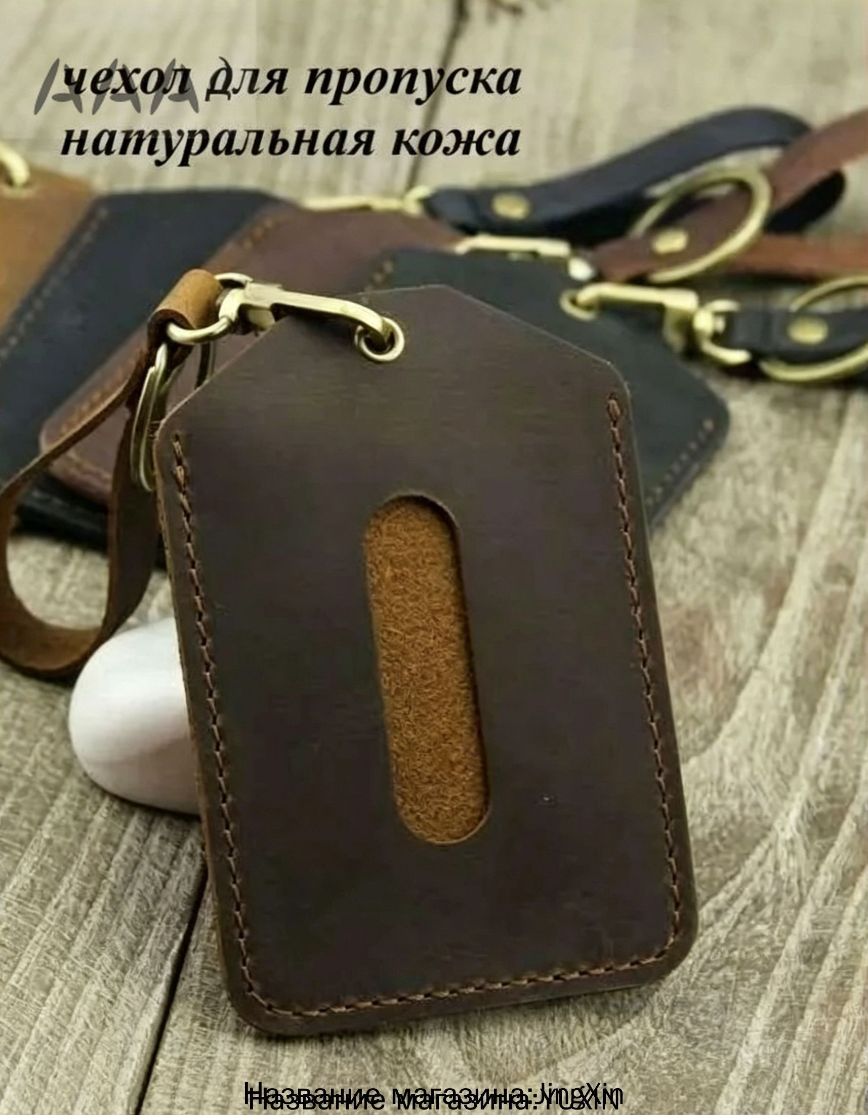 Чехол (бейдж) для пропуска антрацитового цвета из натуральной кожи