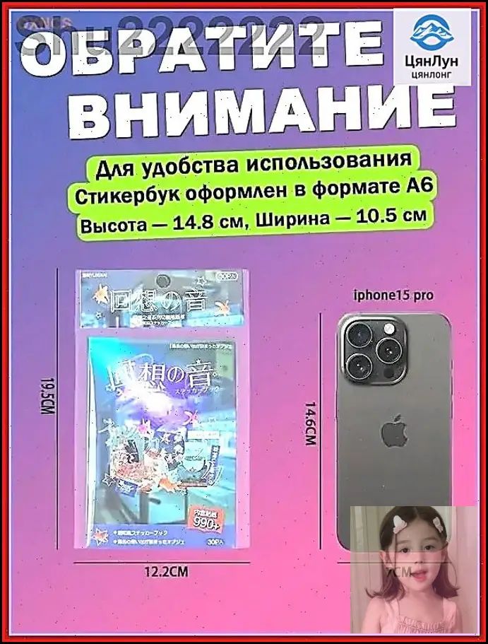 Наклейки YUXIAN декоративные для автомобиля, голубой цвет, размер 14x10 см, универсальное применение — фото 1