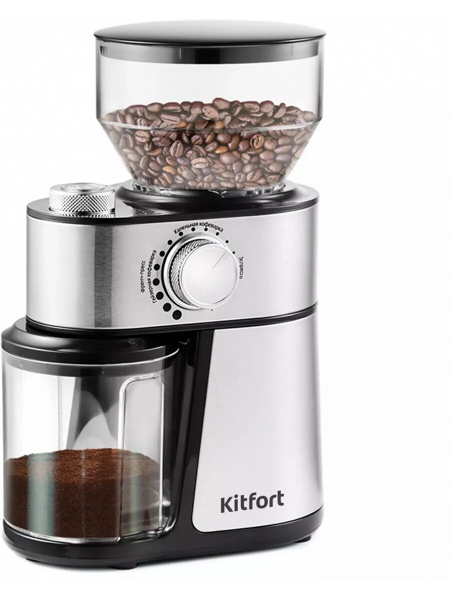 Кофемолка Kitfort КТ-717